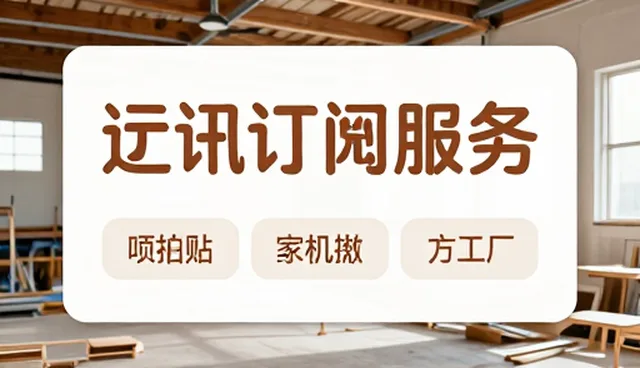 采购管理中应用场景的常见问题与应对策略